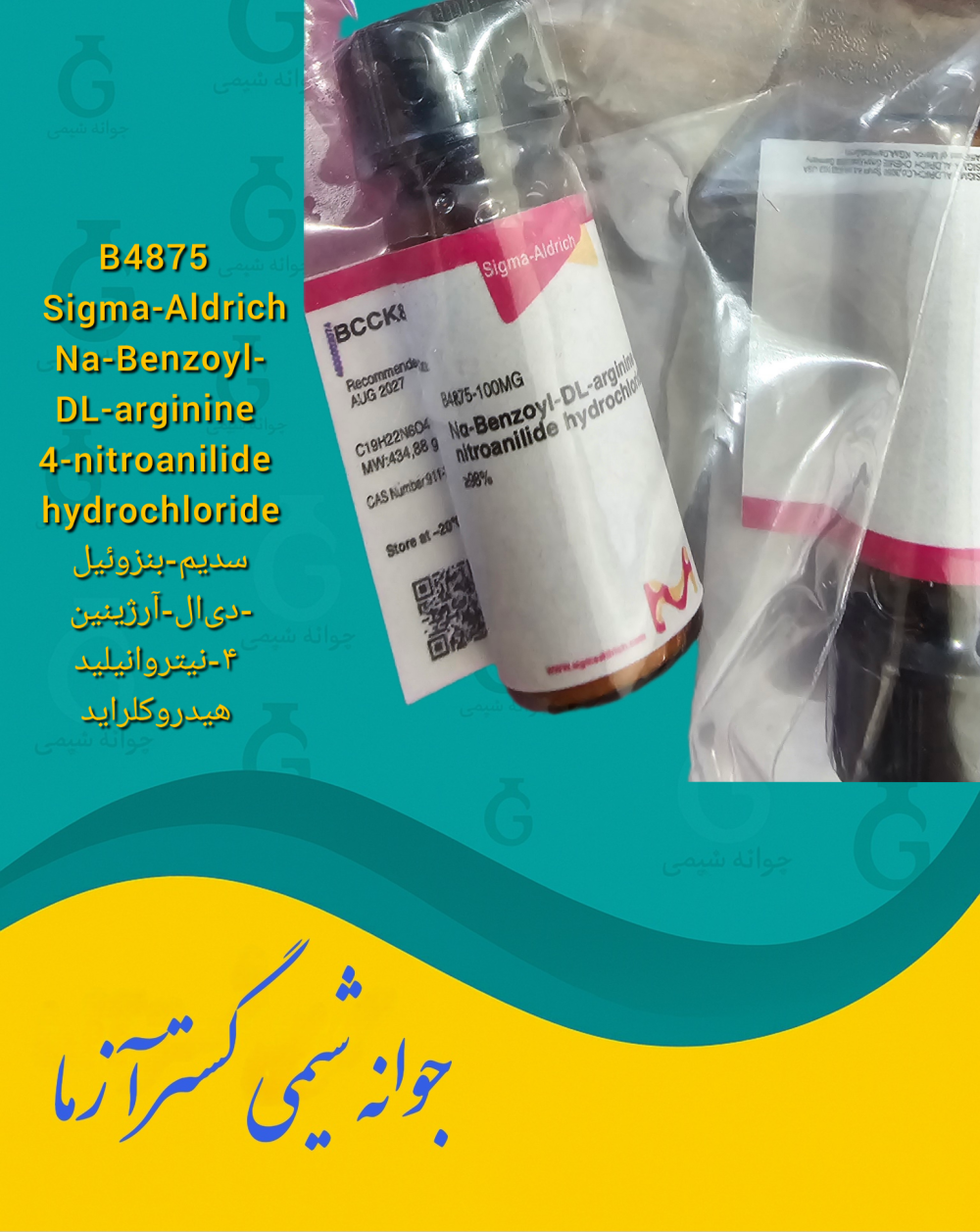 B4875 Sigma-Aldrich Na-Benzoyl-DL-arginine 4-nitroanilide hydrochloride سدیم-بنزوئیل-دیال-آرژینین ۴-نیتروانیلید هیدروکلرایدسدیم-بنزوئیل-دیال-آرژینین ۴-نیتروانیلید هیدروکلراید