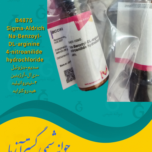 B4875  Sigma-Aldrich Na-Benzoyl-DL-arginine 4-nitroanilide hydrochloride سدیم-بنزوئیل-دی‌ال-آرژینین ۴-نیتروانیلید هیدروکلرایدسدیم-بنزوئیل-دی‌ال-آرژینین ۴-نیتروانیلید هیدروکلراید
