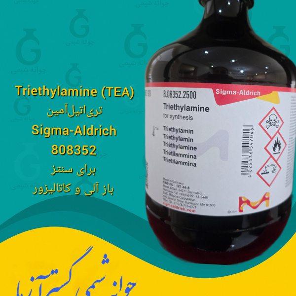 تری‌اتیل‌آمین (Triethylamine, TEA) – کد 808352 از Sigma-Aldrich با خلوص بالا؛ باز آلی پرکاربرد در سنتزهای شیمیایی، داروسازی و تحقیقات آزمایشگاهی.