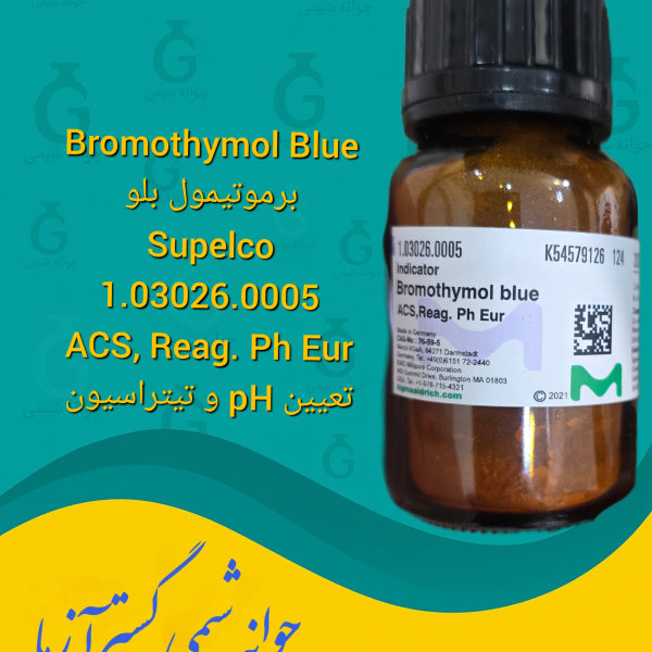 Bromothymol Blue برموتیمول بلو Supelco 1.03026.0005 ACS, Reag. Ph Eur تعیین pH و تیتراسیون