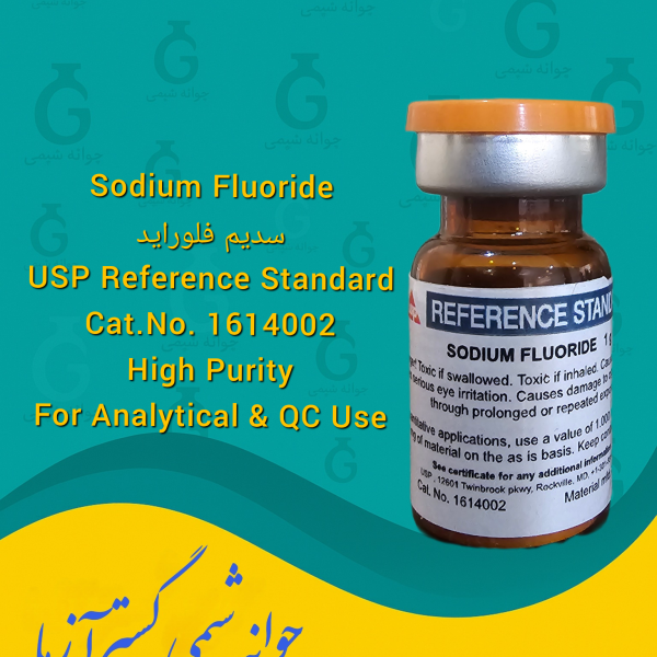 Sodium Fluoride سدیم فلوراید USP Reference Standard Cat.No. 1614002 High Purity – QC & Analytical Use